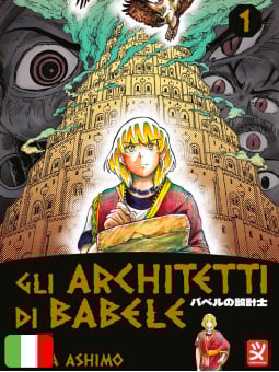 Gli Architetti Di Babele 1
