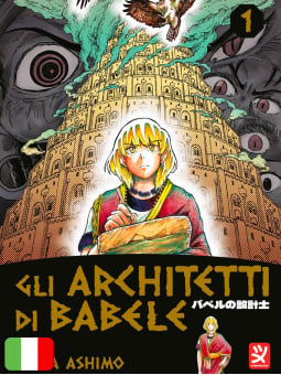 Gli Architetti Di Babele 1