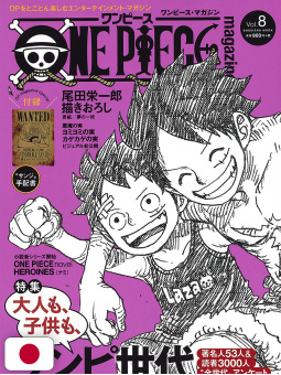 One Piece Magazine 8
