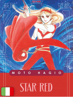 Star Red