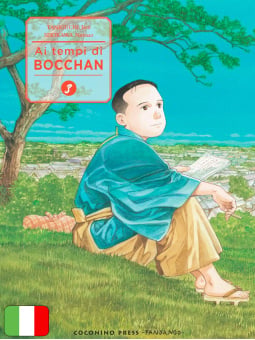 Ai Tempi Di Bocchan Perfect Edition 3