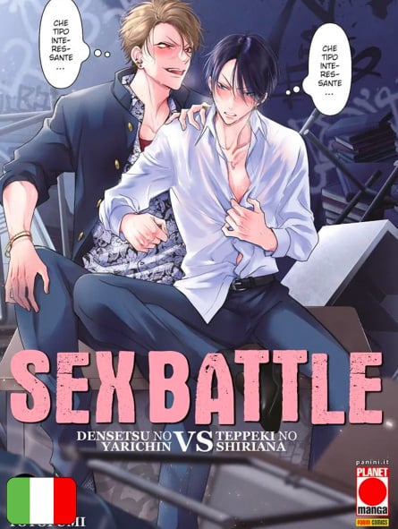 Sex Battle – Densetsu No Yarichin VS Teppeki No Shiriana 1