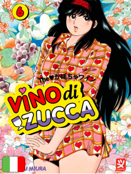 Vino Di Zucca 6