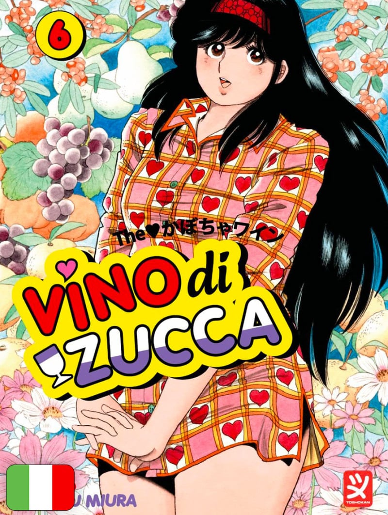 Vino Di Zucca 6