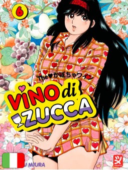 Vino Di Zucca 6