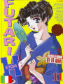 Futari Etchi - Megabox