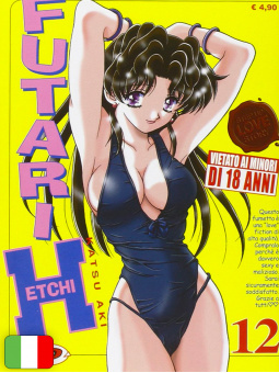Futari Etchi - Megabox