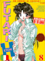 Futari Etchi - Megabox