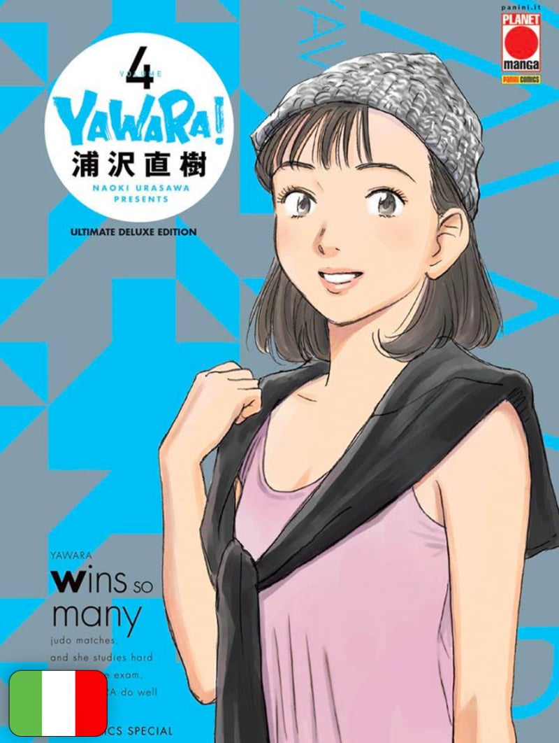 Yawara! Ultimate Deluxe Edition 4