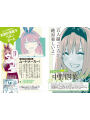 The Quintessential Quintuplets Character Book: Yotsuba - Edizione Giapponese