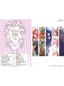 The Quintessential Quintuplets Character Book: Nino - Edizione Giapponese