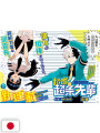 Weekly Shonen Jump 11 2024 - Super Psychic Policeman Chojo