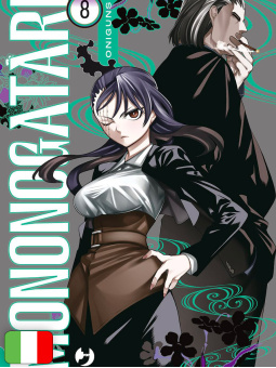 Mononogatari 8