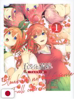 The Quintessential Quintuplets Full Color Edition vol.1 - Edizione ...
