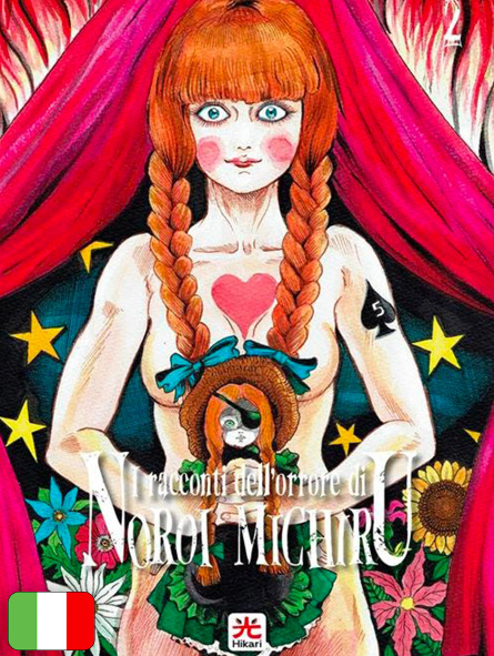 I Racconti Dell'Orrore Di Noroi Michiru 2