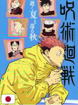 Jujutsu Kaisen: Soaring Summer and Returning Autumn - Edizione Giap...