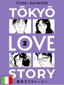 Tokyo Love Story 2
