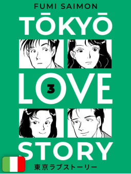 Tokyo Love Story 3