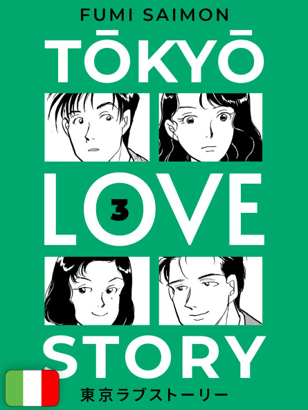 Tokyo Love Story 3