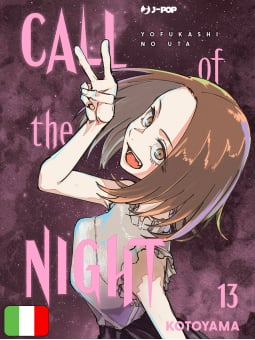 Call Of The Night 13