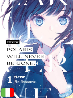 Polaris Will Never Be Gone - Box
