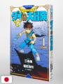 Dragon Quest - The Adventure Of Dai 1 - Edizione Giapponese