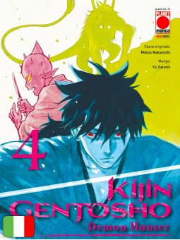 Kijin Gentosho - Demon Hunter 4