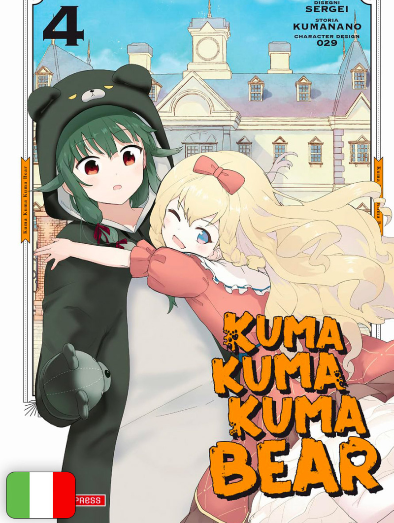 Kuma Kuma Kuma Bear 4