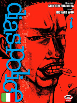 Dias Police - Real Tokyo Underworld 1