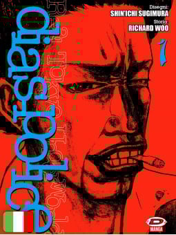 Dias Police - Real Tokyo Underworld 1