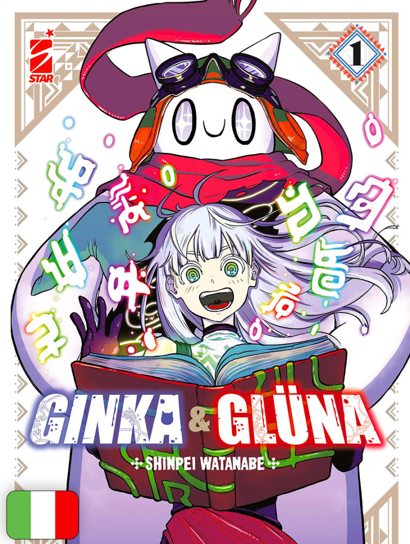 Ginka & Glüna 1