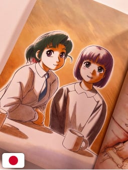 Yokohama Shopping Blog - Hitoshi Ashinano Art Collection - Edizione Giapponese