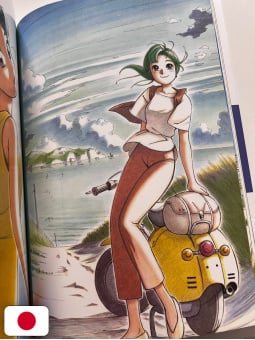 Yokohama Shopping Blog - Hitoshi Ashinano Art Collection - Edizione Giapponese