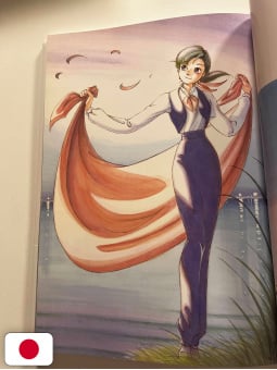 Yokohama Shopping Blog - Hitoshi Ashinano Art Collection - Edizione Giapponese