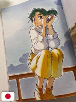 Yokohama Shopping Blog - Hitoshi Ashinano Art Collection - Edizione Giapponese