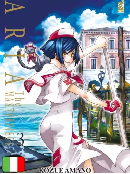 Aria The Masterpiece 3