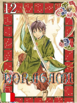Noragami 12