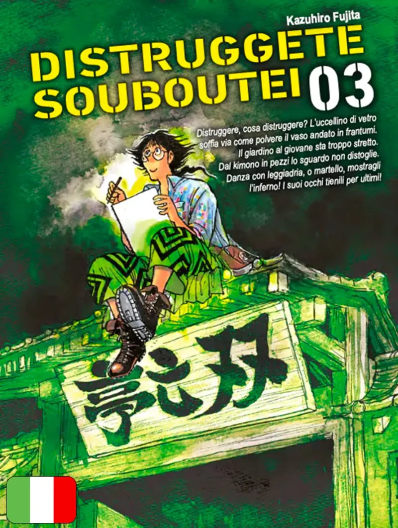 Distruggete Souboutei 2