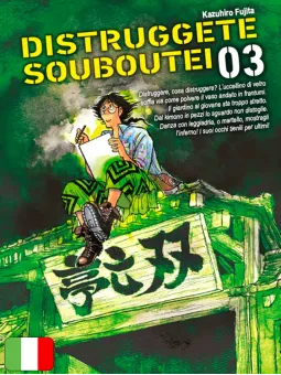 Distruggete Souboutei 3