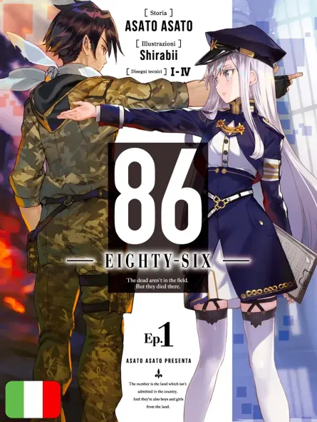 86 - Eighty Six Novel 1