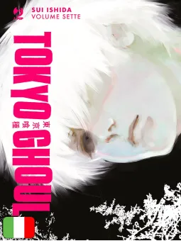 Tokyo Ghoul Deluxe - Box 2