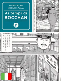 Ai Tempi Di Bocchan Perfect Edition 2 variant