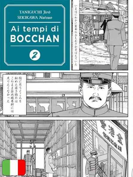 Ai Tempi Di Bocchan Perfect Edition 2 variant