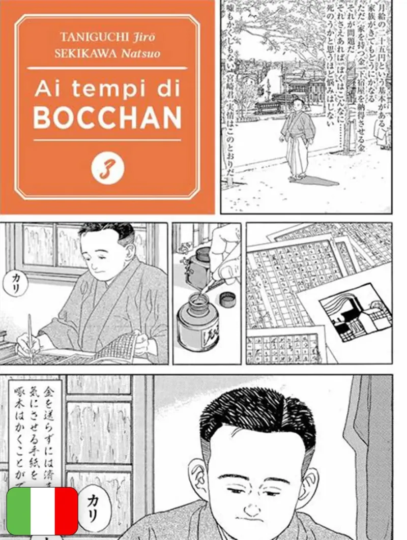 Ai Tempi Di Bocchan Perfect Edition 3 Variant
