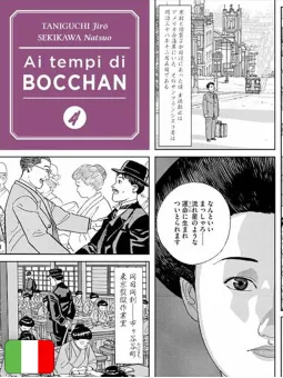 Ai Tempi Di Bocchan Perfect Edition 4 Variant