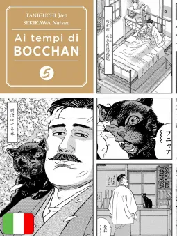 Ai Tempi Di Bocchan Perfect Edition 5 Variant