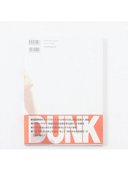 Inoue Takehiko Illustrations - Slam Dunk - Edizione Giapponese
