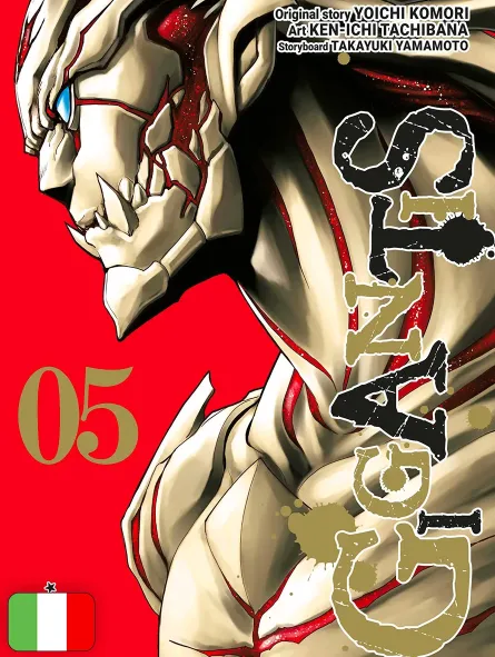 Gigantis 5