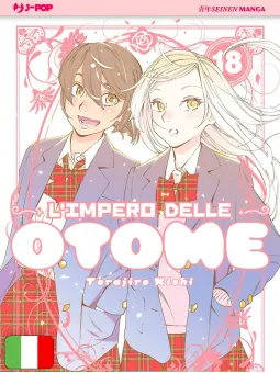 L'Impero delle Otome 18