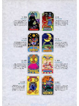 Jojo 6251 - The World of Hirohiko Araki - Edizione Giapponese